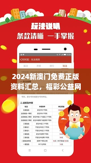 2025新澳门免费资料观看,探索澳门，2025新澳门免费资料观看之旅