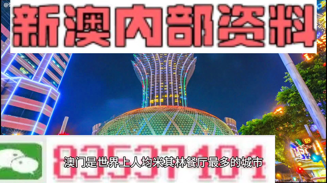 2025澳门正版免费精准大全,澳门正版免费精准大全，探索未来的彩票奥秘与机遇