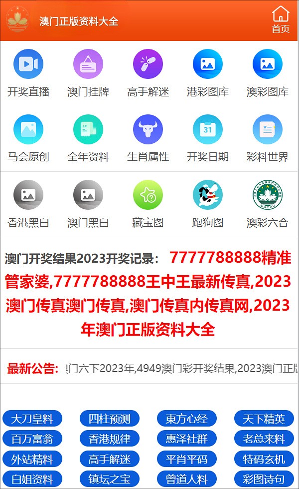 澳门三肖三码精准100%,澳门三肖三码精准100%，揭示背后的犯罪真相