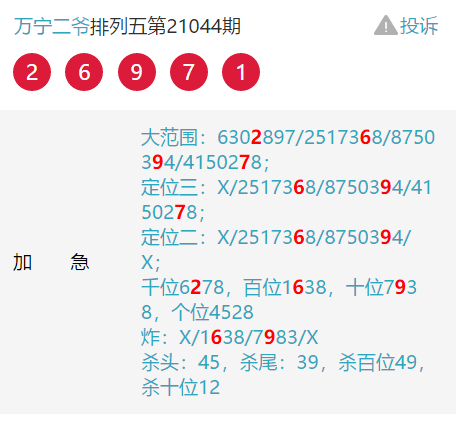 澳门一码一肖一恃一中354期,澳门一码一肖一恃一中354期，探索与解读彩票背后的文化现象