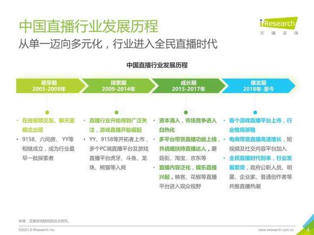 2025新澳免费资料五不中资料,探索未来，解析新澳免费资料五不中现象与策略