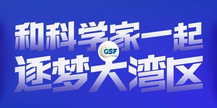 2025新奥资料免费精准天天大全,探索未来，2025新奥资料免费精准天天大全