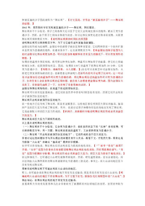 328cc天下资料,探索与发现，关于328cc天下资料的深入解读