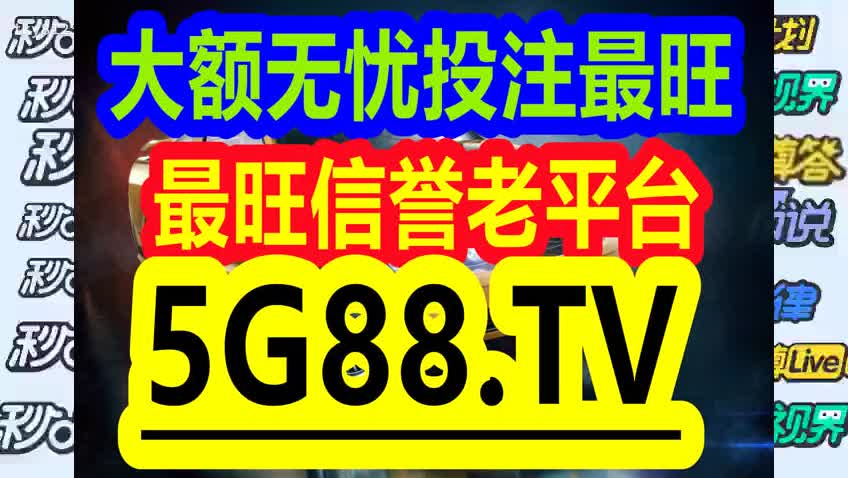 澳门六和彩资料查询2025年免费查询,澳门六和彩资料查询与未来展望，免费查询2025年资料揭秘