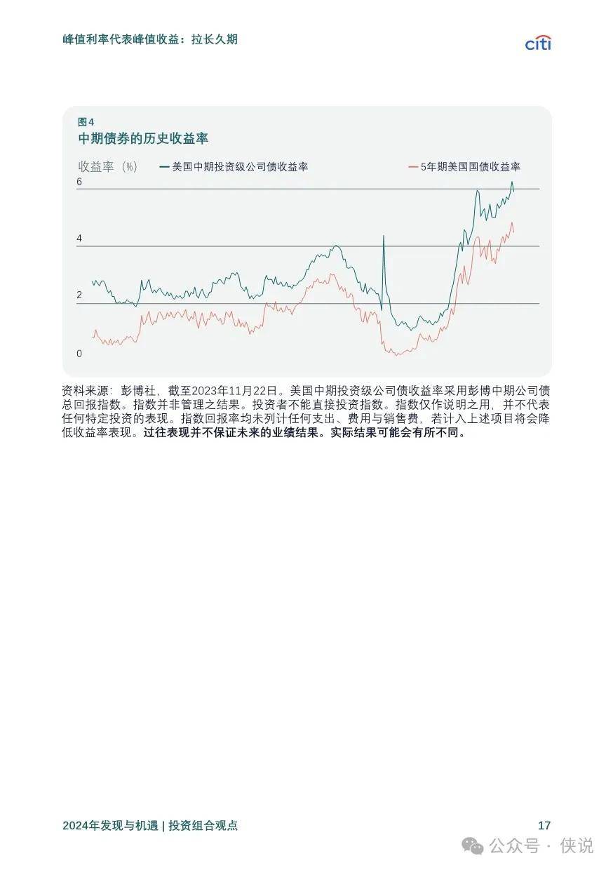 2025新澳精准正版资料,探索未来，解析2025新澳精准正版资料的重要性与价值