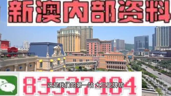 澳门正版精准免费大全,澳门正版精准免费大全——探索澳门的文化与资源