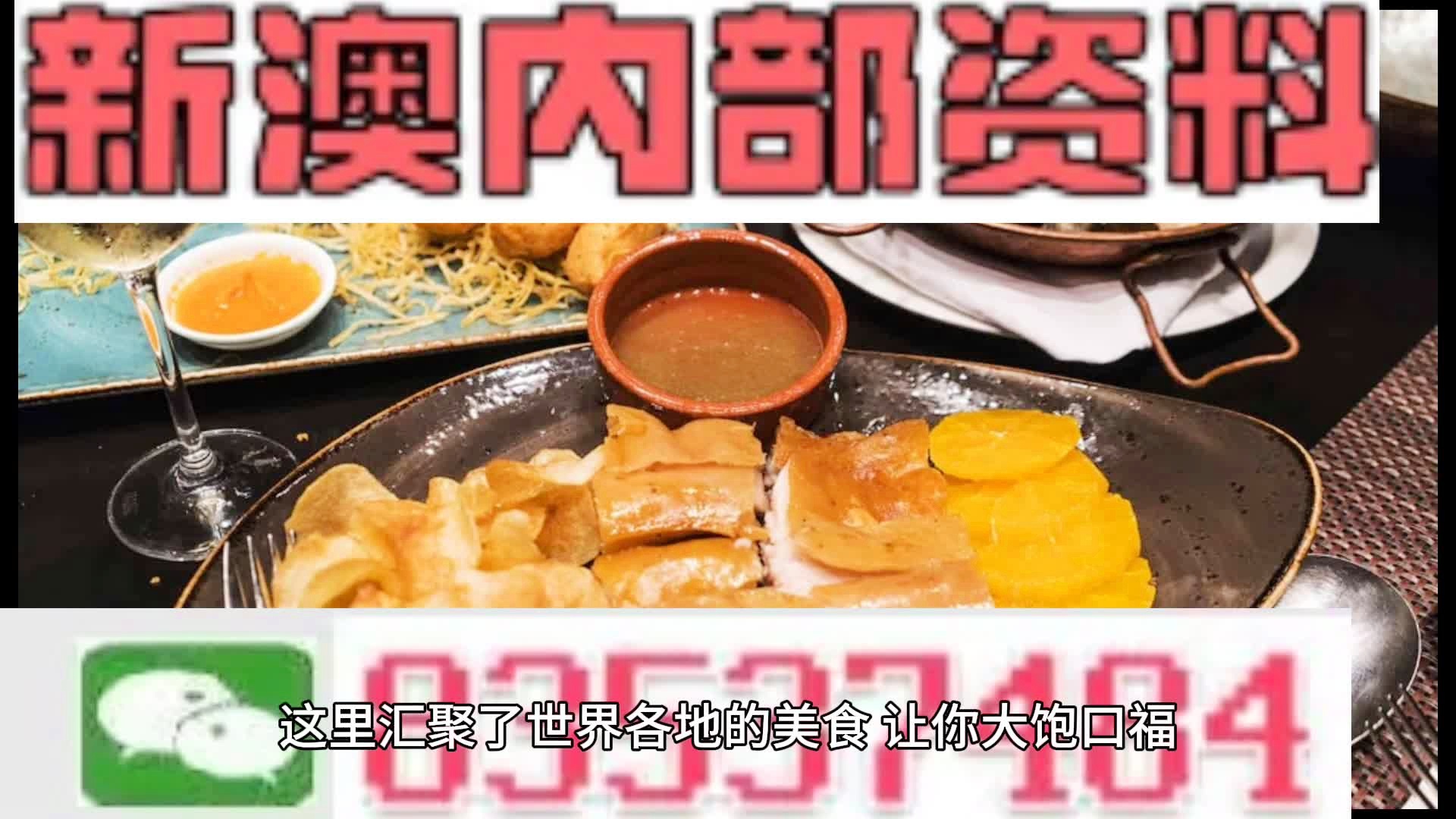 正版蓝月亮精准资料大全,正版蓝月亮精准资料大全，探索与解析