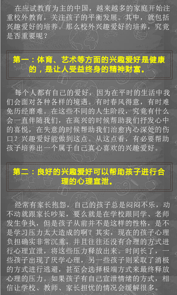 494949最快开奖结果奥门,澳门彩票494949的最快开奖结果及其背后的故事