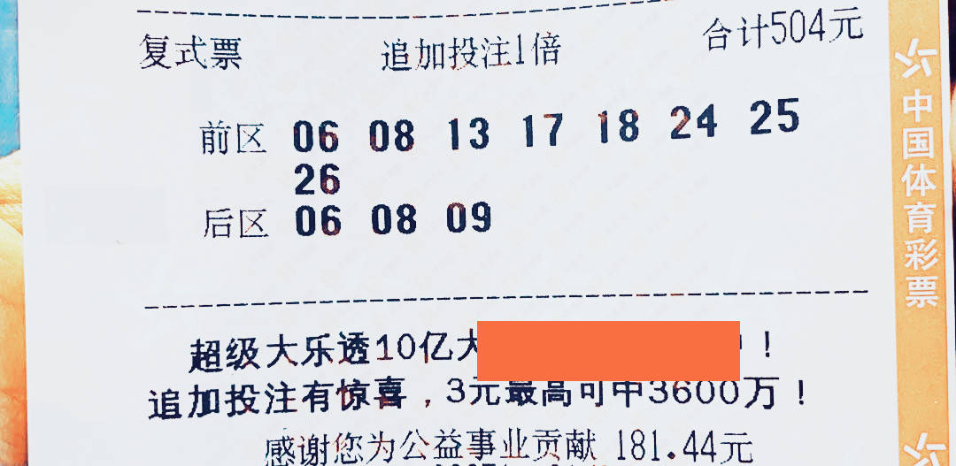 2025澳门今晚开奖记录,澳门今晚开奖记录——探寻幸运之门背后的秘密