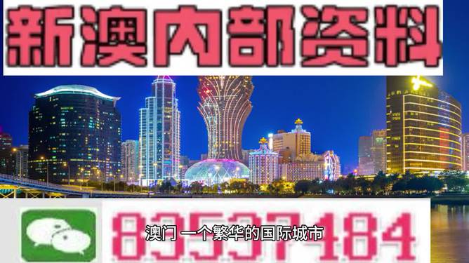 2025澳门资料正版大全,澳门正版资料大全，探索2025年的澳门