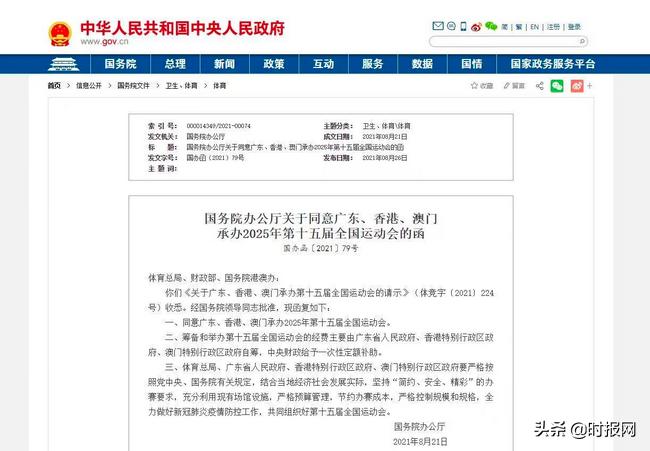 2025新澳门正版免费资本车,探索未来，澳门资本车的创新之路与免费体验展望（2025新澳门正版资本车）