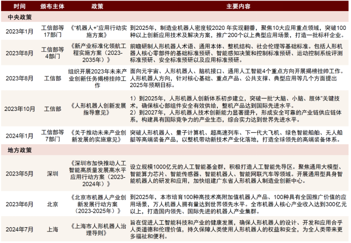 澳门2025正版资料免费看,澳门正版资料的重要性及其免费获取的途径，澳门2025正版资料的免费观看展望