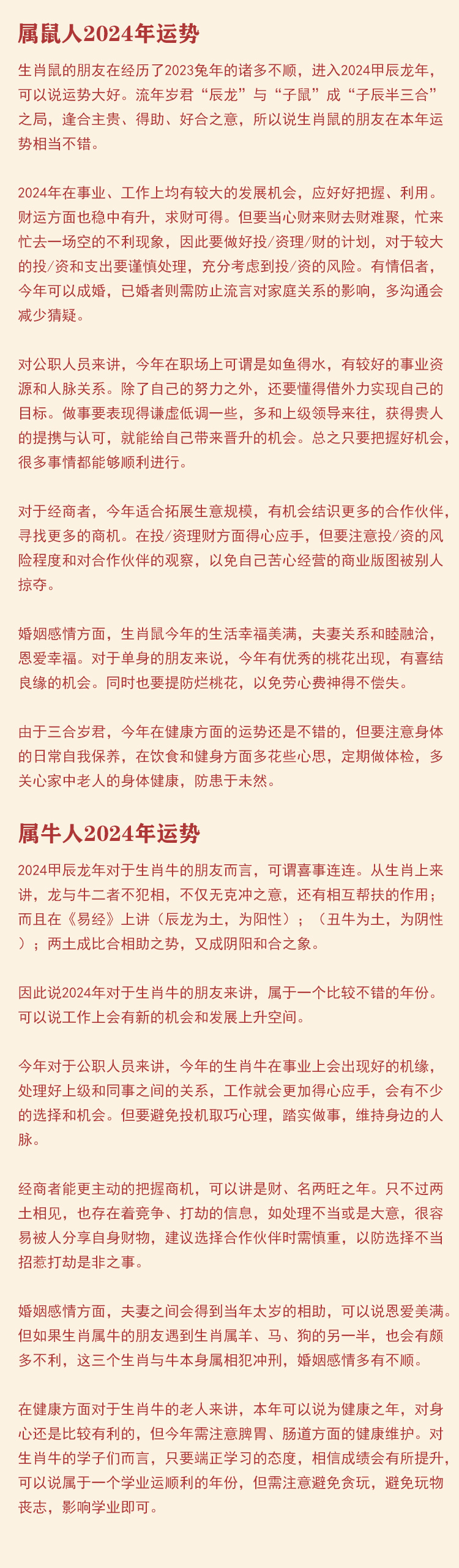 2025十二生肖49码表,揭秘十二生肖与数字世界的神秘联系，2025年十二生肖与数字49的码表解读