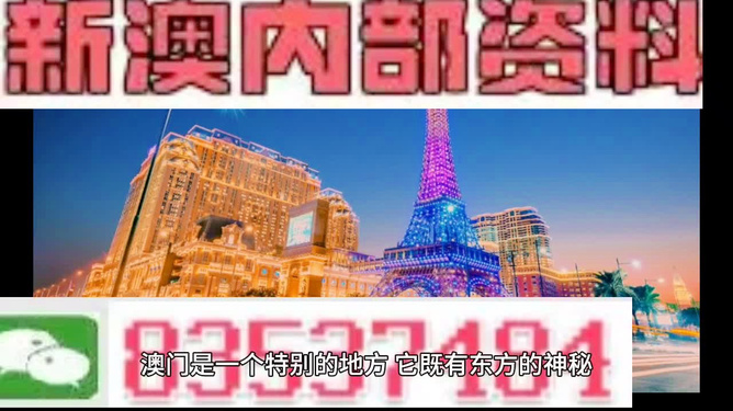 新澳资料免费大全,新澳资料免费大全，探索与学习的宝库