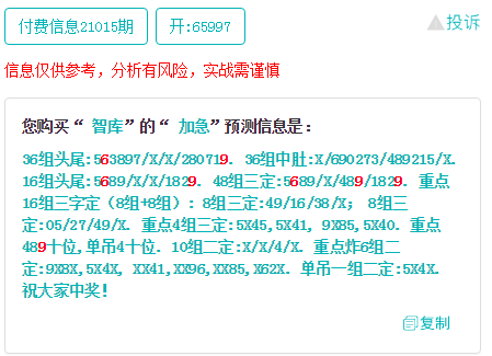 澳门一码一肖一待一中四不像亡,澳门一码一肖一待一中四不像亡的独特魅力与探索