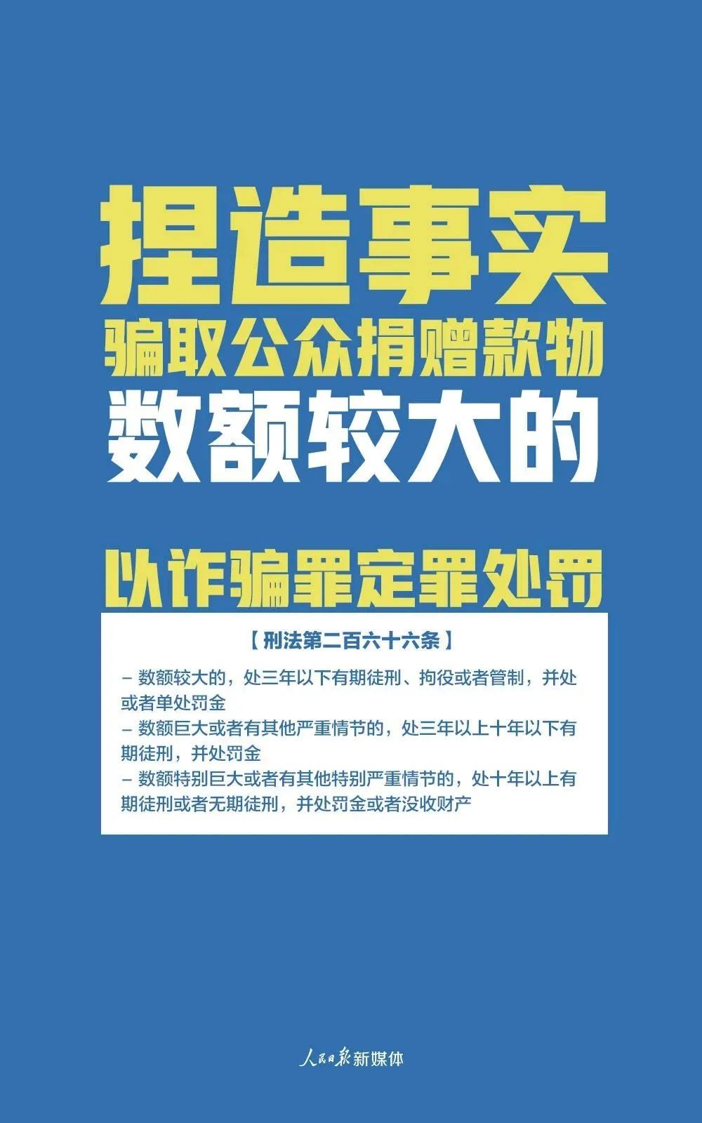 澳门一肖一特100精准免费,澳门一肖一特与犯罪问题探讨，警惕非法赌博的危害