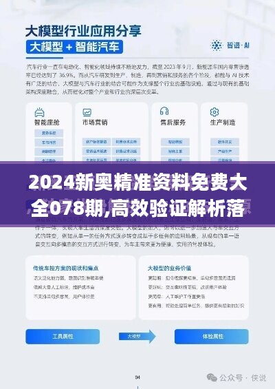 2025新澳精准资料免费,探索未来，关于2025新澳精准资料的免费获取之道