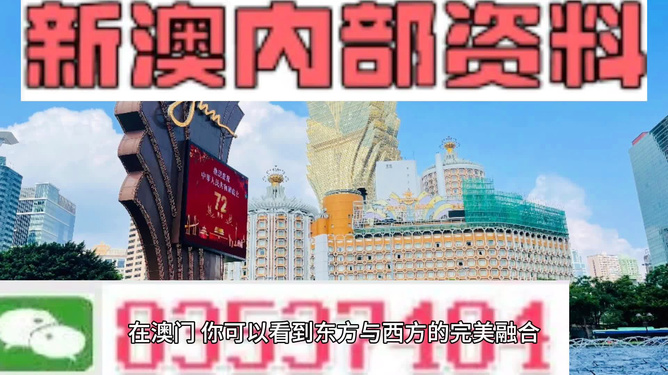 新澳天天开奖资料大全旅游团,新澳天天开奖资料大全旅游团——探索未知世界的绝佳选择