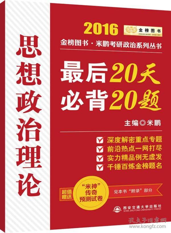 2025年正版管家婆最新版本,探索未来，2025年正版管家婆最新版本的独特魅力