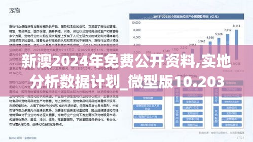 2025新澳兔费资料琴棋,探索未来教育之路，新澳琴棋资料免费共享计划（2025展望）