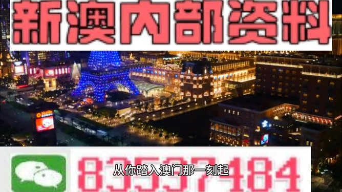 新澳最精准正最精准龙门客栈免费,新澳最精准正龙门客栈免费——探索精准旅游的新境界