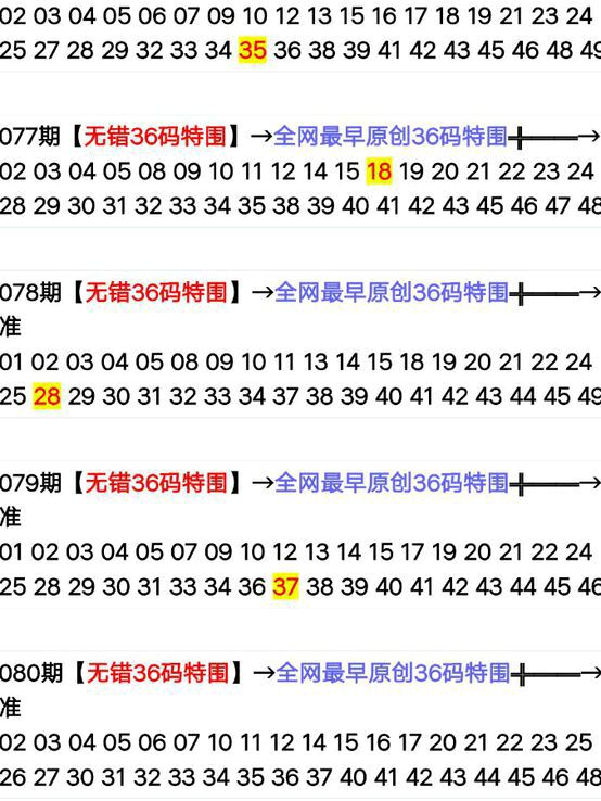 2025澳门天天彩六开彩免费图,警惕虚假博彩陷阱，切勿陷入违法犯罪深渊